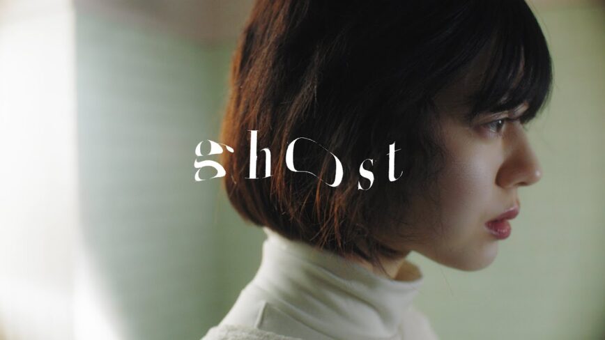 Hitsujibungaku – “Ghost”