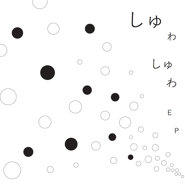 ……… / RAY – 「サテライト」(“Satellite”)