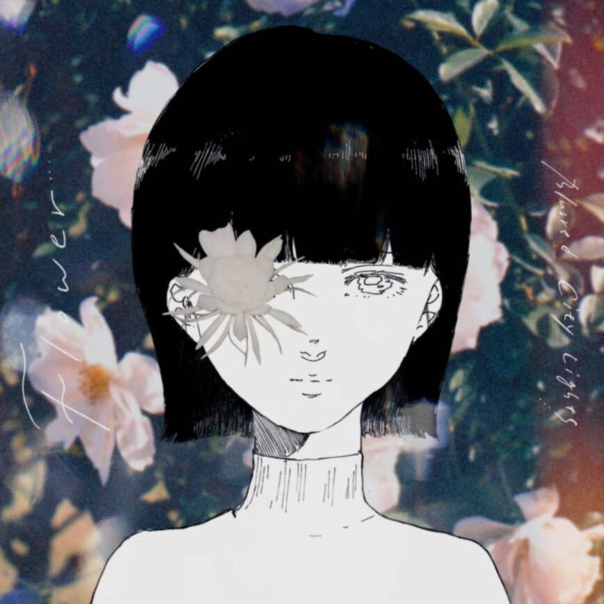 Blurred City Lights -「花束」