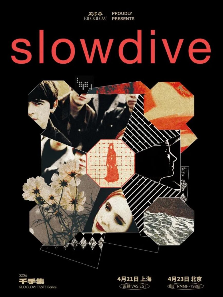 Slowdive @ RMMF 798, Beijing – April 2026