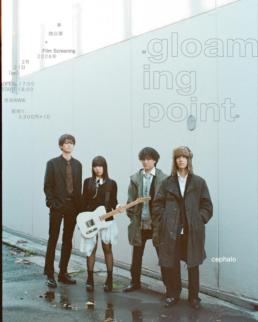Cephalo / Gloaming Point